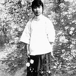 Portrait of Tao Hsuan