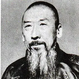 Portrait of Wang Yitang