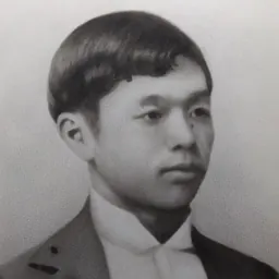 Portrait of Jose Salvador Alejandrino Natividad