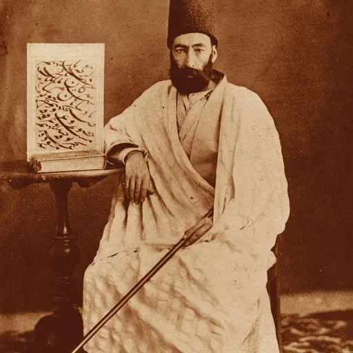 Portrait of Mirza Gholam Reza Esfahani