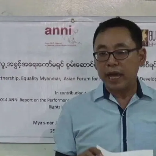 Portrait of Aung Myo Min