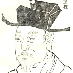 Portrait of Zhao Yuanyan