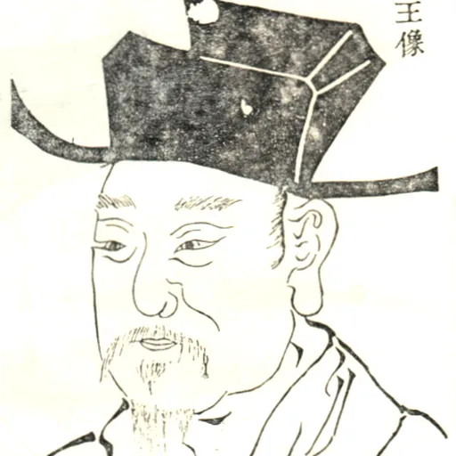 Portrait of Zhao Yuanyan