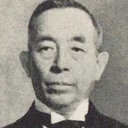 Portrait of Matsuzo Nagai