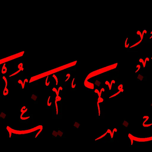 Portrait of Al-Mukhtar
