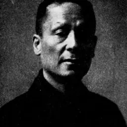 Portrait of Nakao Tozan