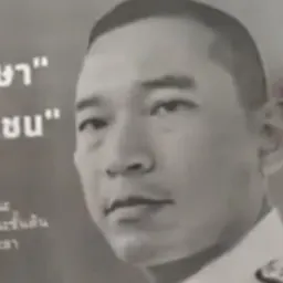 Portrait of Khanakorn Pianchana