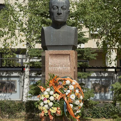 Portrait of Nikola Petkov