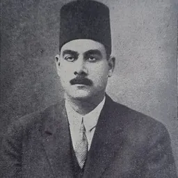 Portrait of Ahmad Amin
