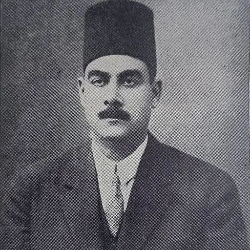 Portrait of Ahmad Amin