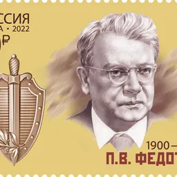 Portrait of Pyotr Fedotov