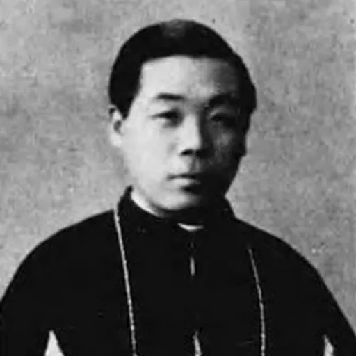 Portrait of Paul Yoshigorō Taguchi