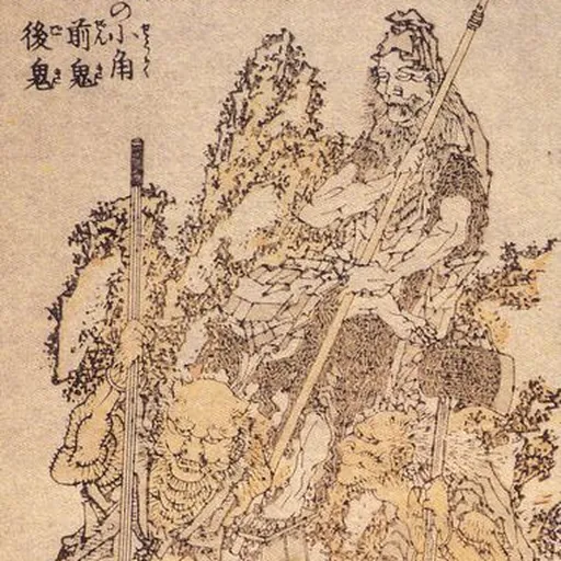 Portrait of En no Gyōja