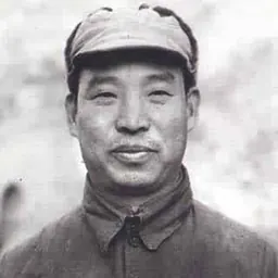 Portrait of Peng Zhen