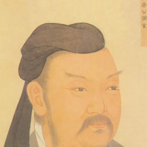 Portrait of Xie Xuan