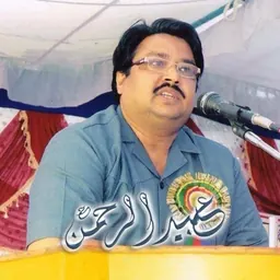 Portrait of Obaidur Rahman Siddiqui
