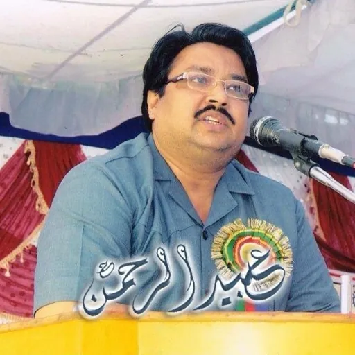 Portrait of Obaidur Rahman Siddiqui