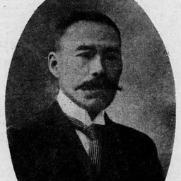Portrait of Yasuyoshi Shirasawa