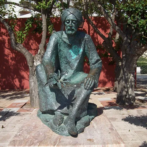 Portrait of Ibn al-Baitar