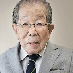 Portrait of Shigeaki Hinohara