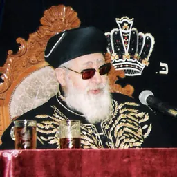 Portrait of Ovadia Joseph