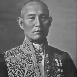 Portrait of Hidesaburō Ueno