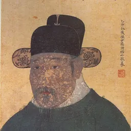 Portrait of Yi Ik