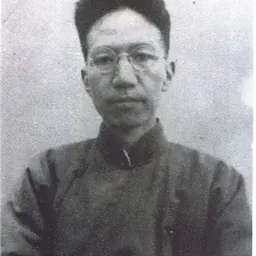 Portrait of Chen Yinque