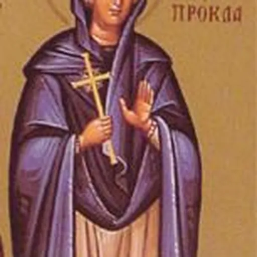 Portrait of Pontius Pilate's wife
