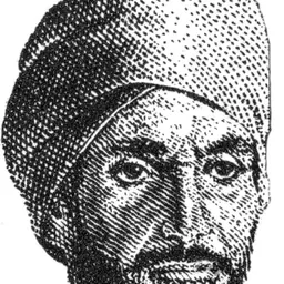 Portrait of Abu Tammam