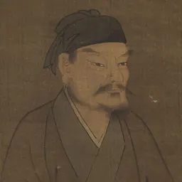 Portrait of Emperor Wen of Liu Song