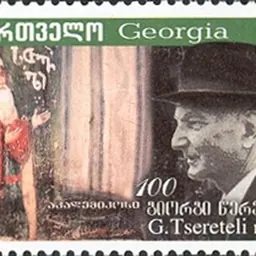 Portrait of Giorgi Tsereteli