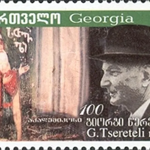 Portrait of Giorgi Tsereteli