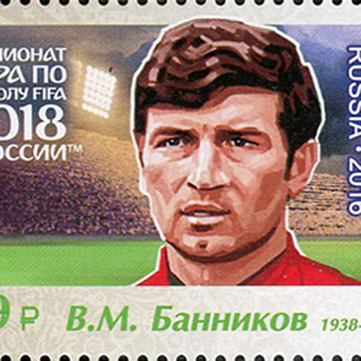 Portrait of Viktor Bannikov