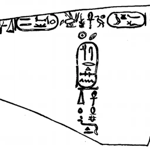 Portrait of Wegaf