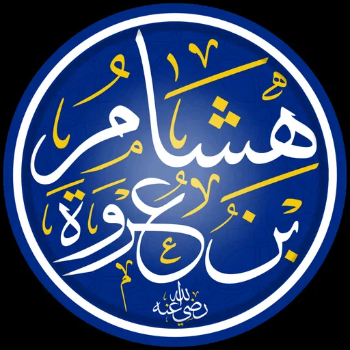 Portrait of Hisham ibn Urwah