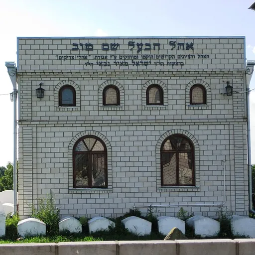 Portrait of Baal Shem Tov