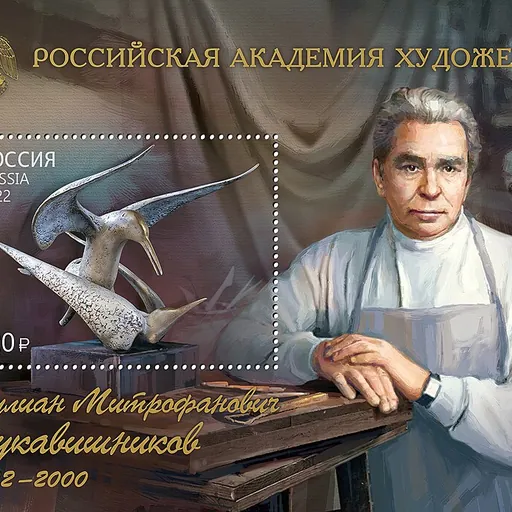 Portrait of Iulian Rukavishnikov
