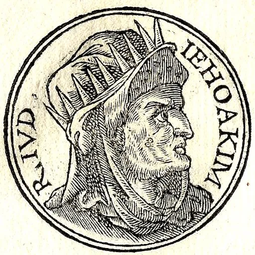 Portrait of Jehoiakim