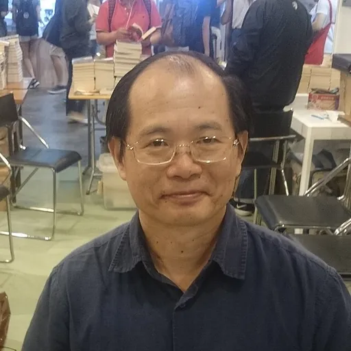 Portrait of Chin Wan