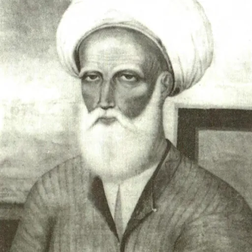 Portrait of Ahmad ibn Zayn al-Din al-Ahsa'i