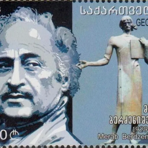 Portrait of Merab Berdzenishvili