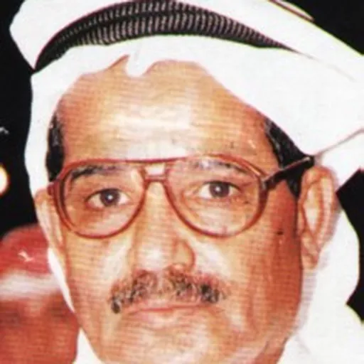 Portrait of Mutlaq Hamid Al-Otaibi