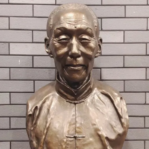Portrait of Yu Xingwu