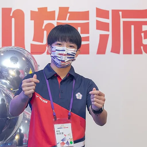 Portrait of Lin Chen-Hao
