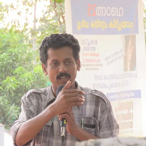 Portrait of Vinoy Thomas