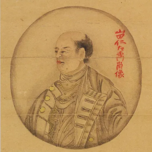 Portrait of Yamada Nagamasa