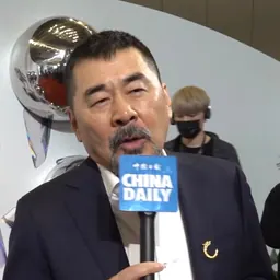 Portrait of Chen Jianbin