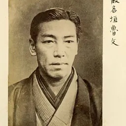 Portrait of Robun Kanagaki