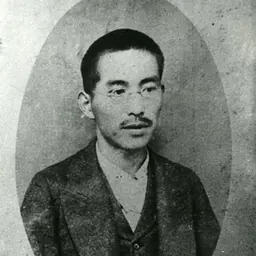 Portrait of Sōma Aizō